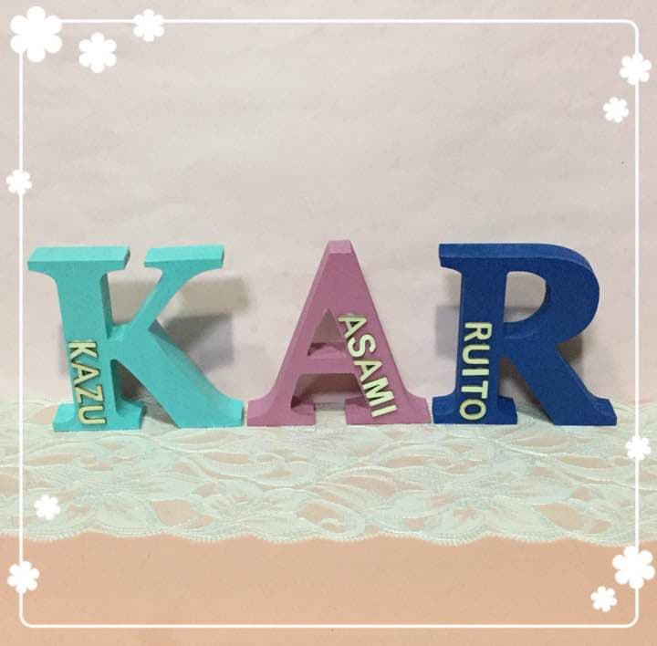 るぅmama様確認用☆イニシャルオブジェ