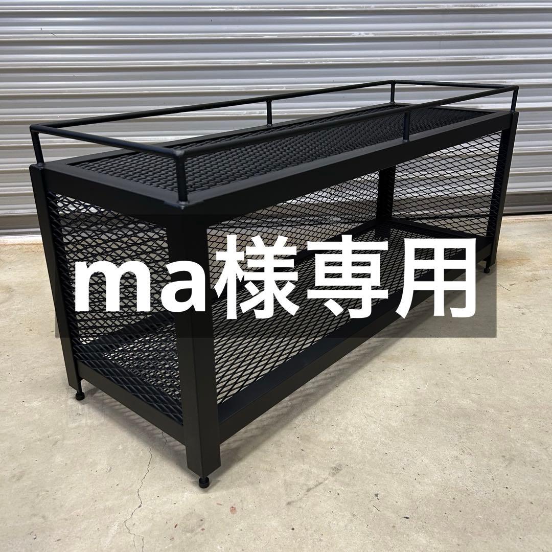 その他 ma