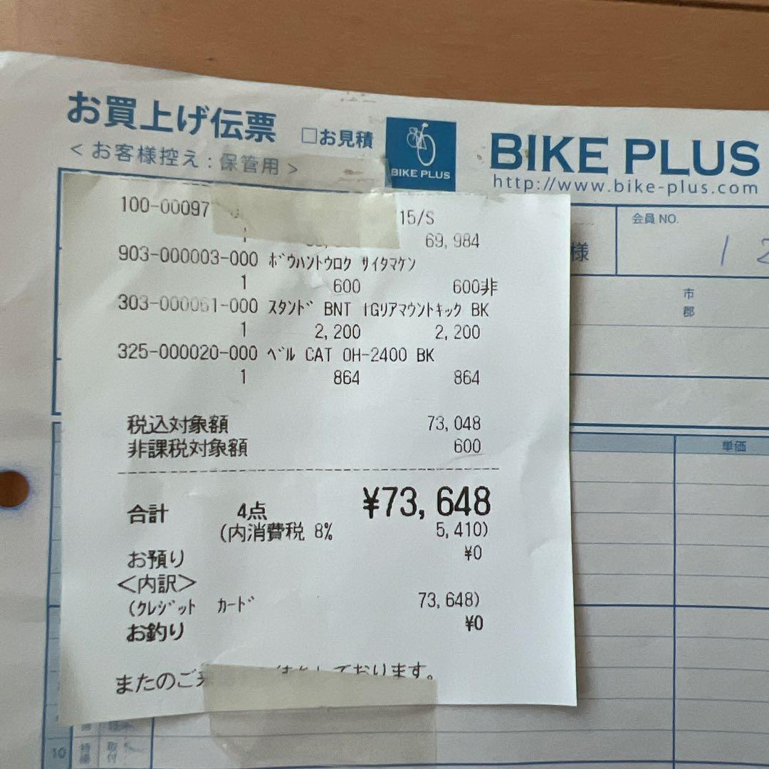 Trek FX3 2019年式　ホワイト　 S