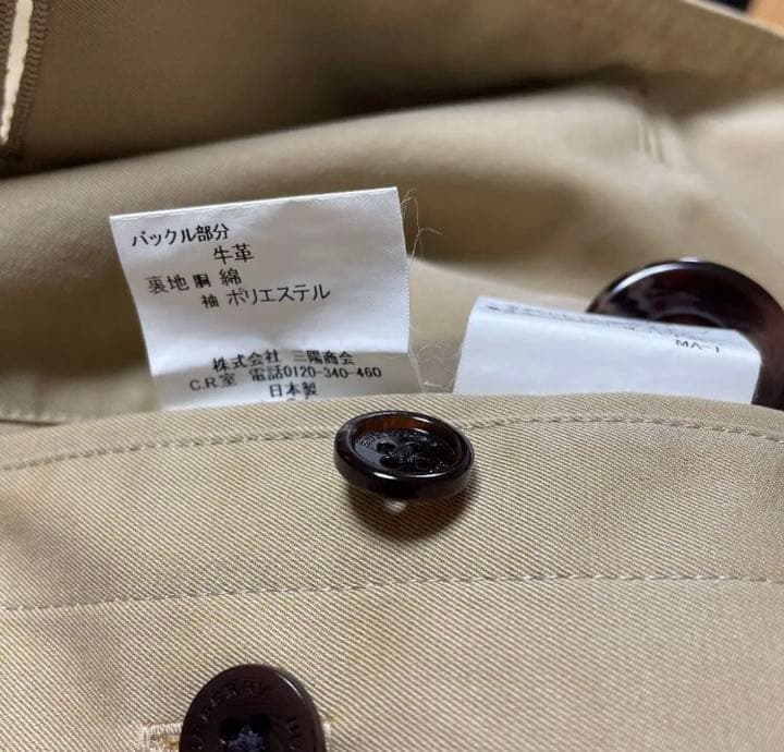 バーバリートレンチコート ベージュ