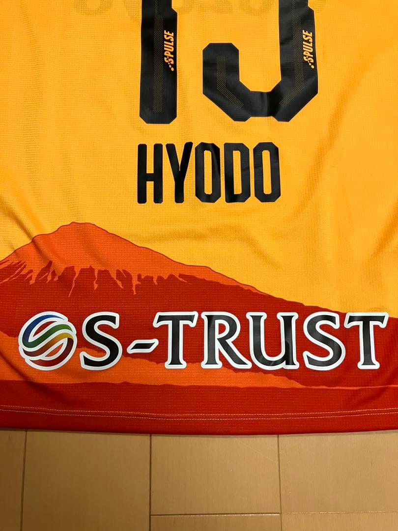 兵働昭弘　清水エスパルス　ユニフォーム　レプリカ　オーセンティック　サッカー