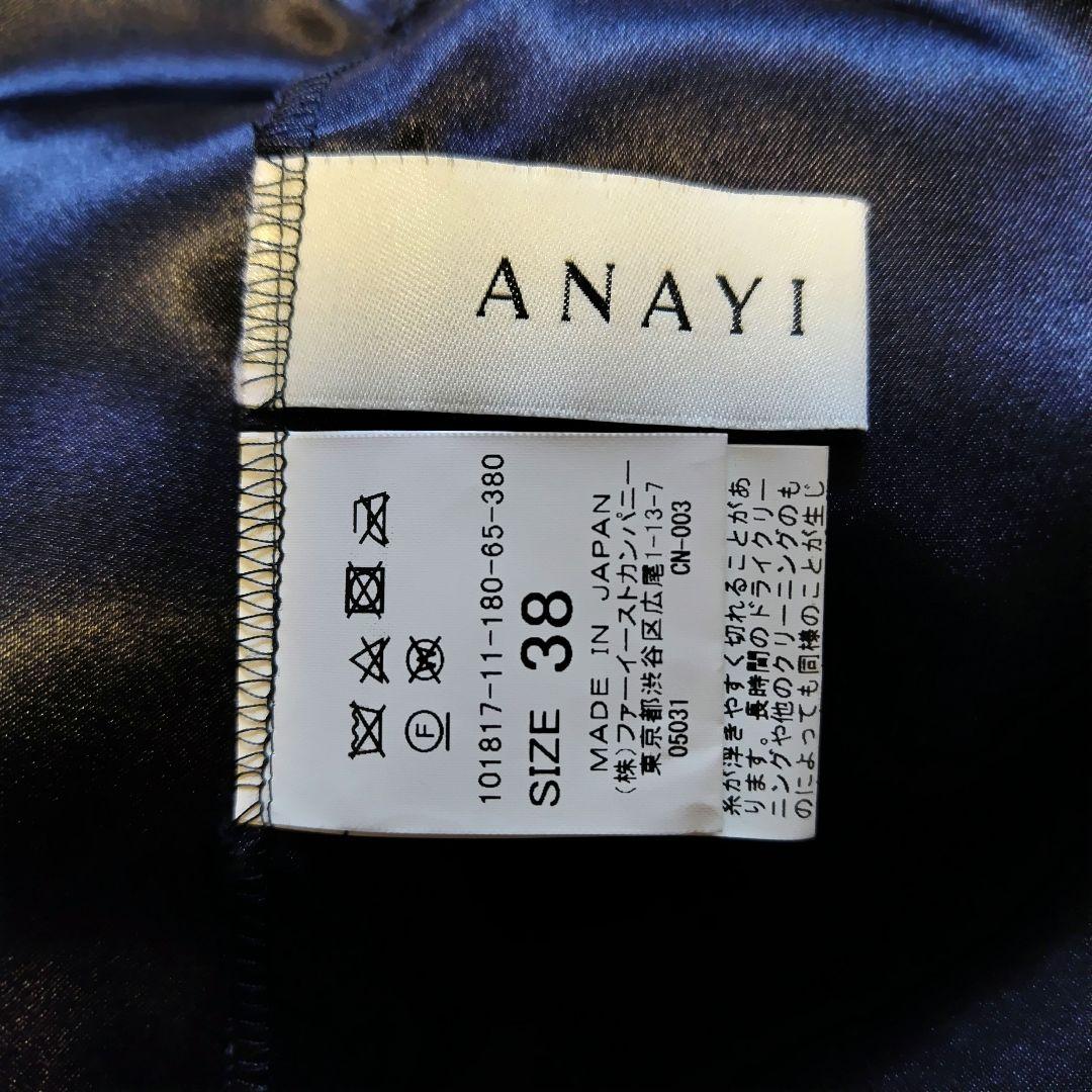 美品 ANAYI アナイ ジャガードレースプリーツスカート 濃ネイビー 38