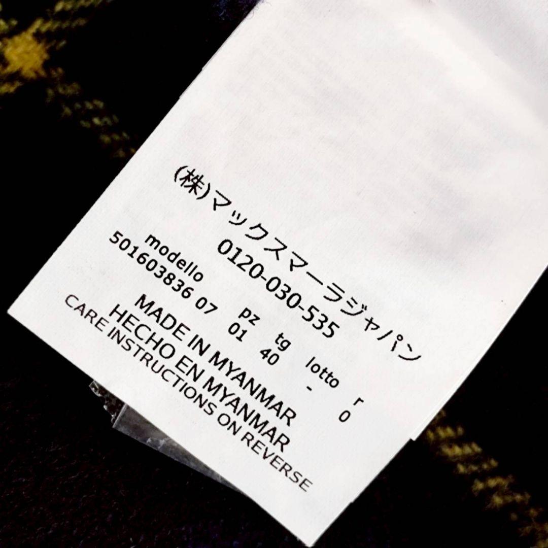 Max mara クチートアマーノ リバーシブル チェック ロング コート