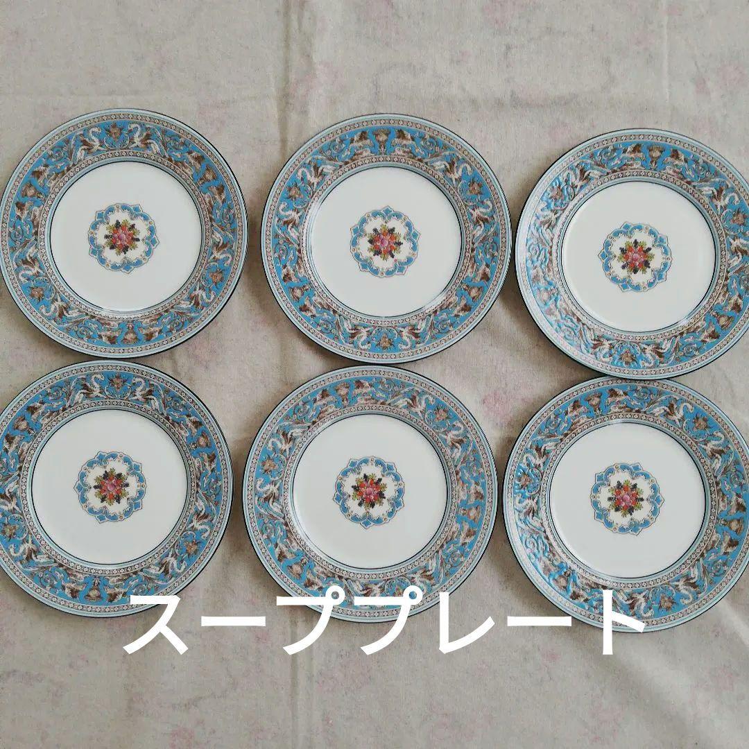 未使用　ウェッジウッド　黒壺　スープ皿　深皿　フロレンティーンターコイズ　2枚