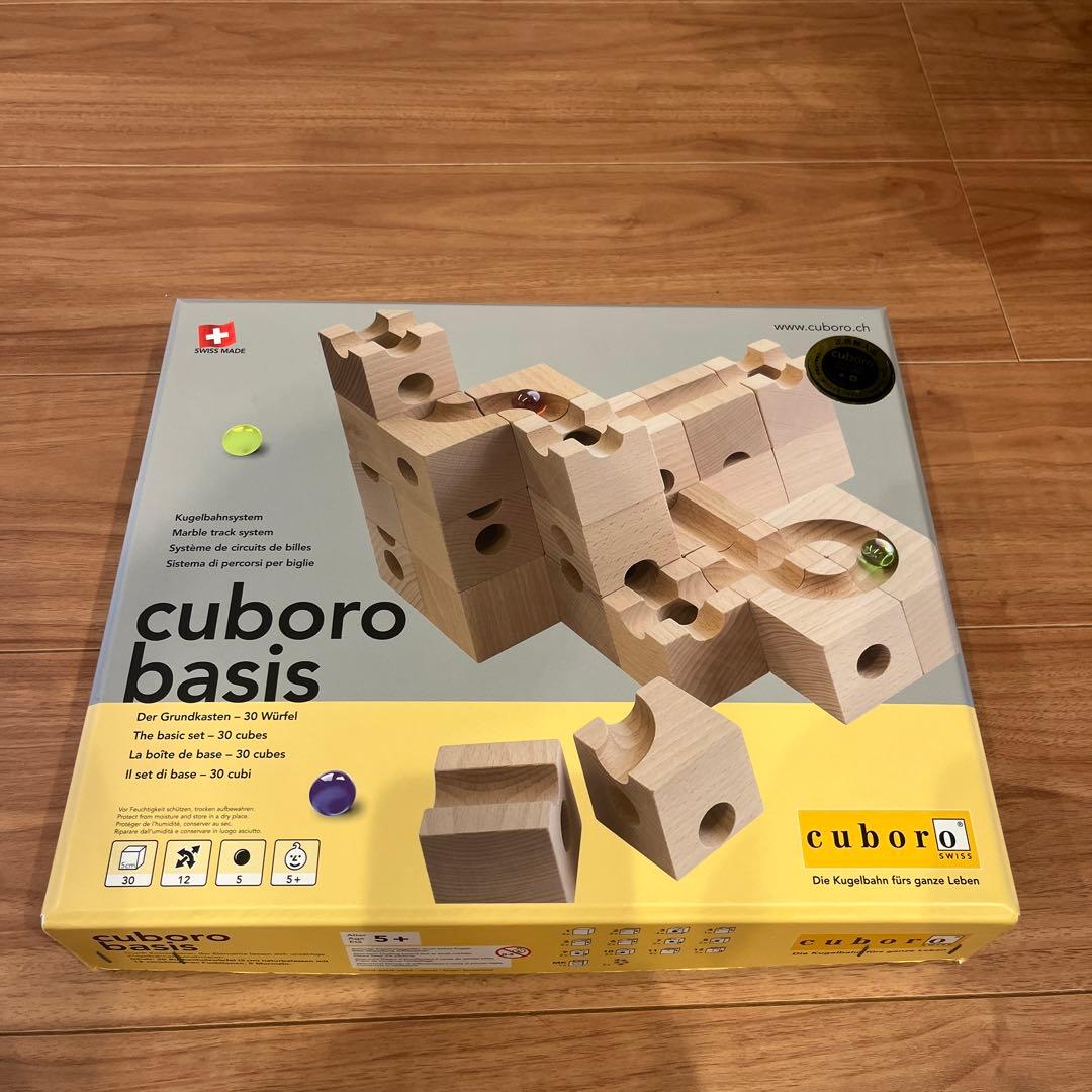 cuboro basis 知育玩具 木製ブロック 30個