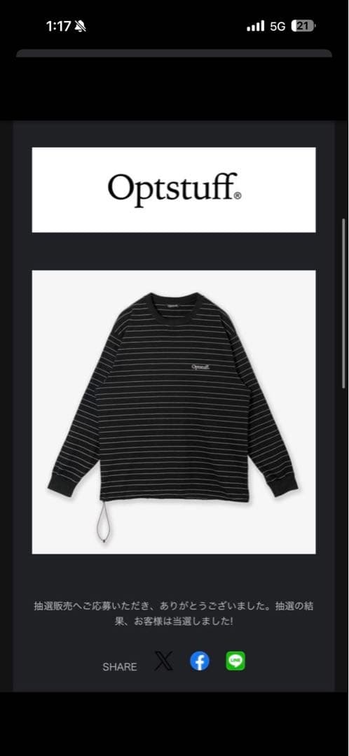 トップス OPTSTUFF DRAWSTRING BORDER LONG SLEEVET