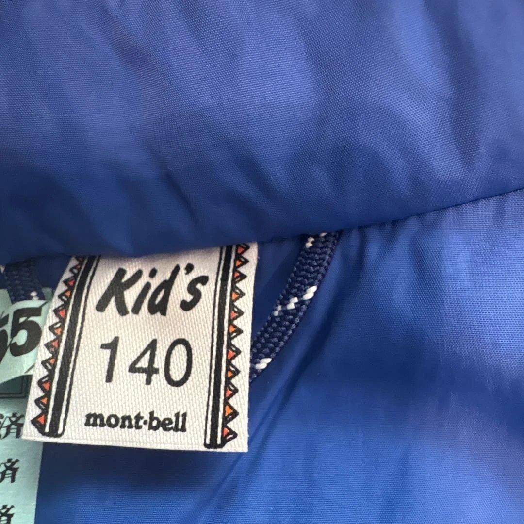 montbell モンベル　スキーウェアセット　140 ブルー
