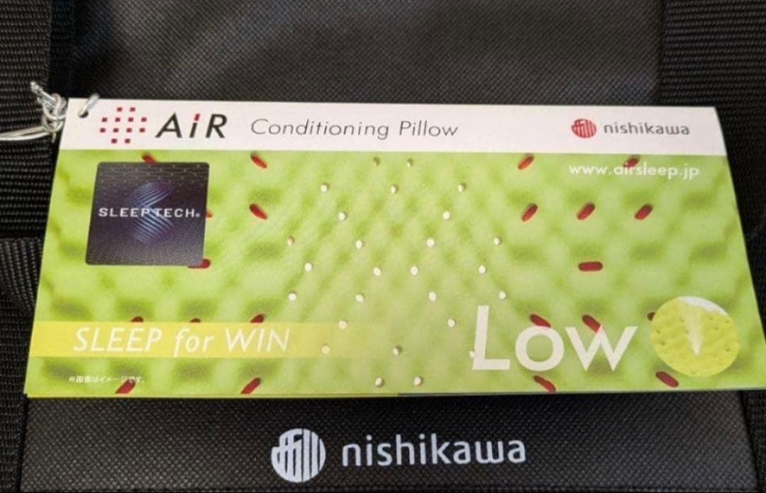 枕　nishikawa西川エアー3D ピロー　ロータイプ　綺麗