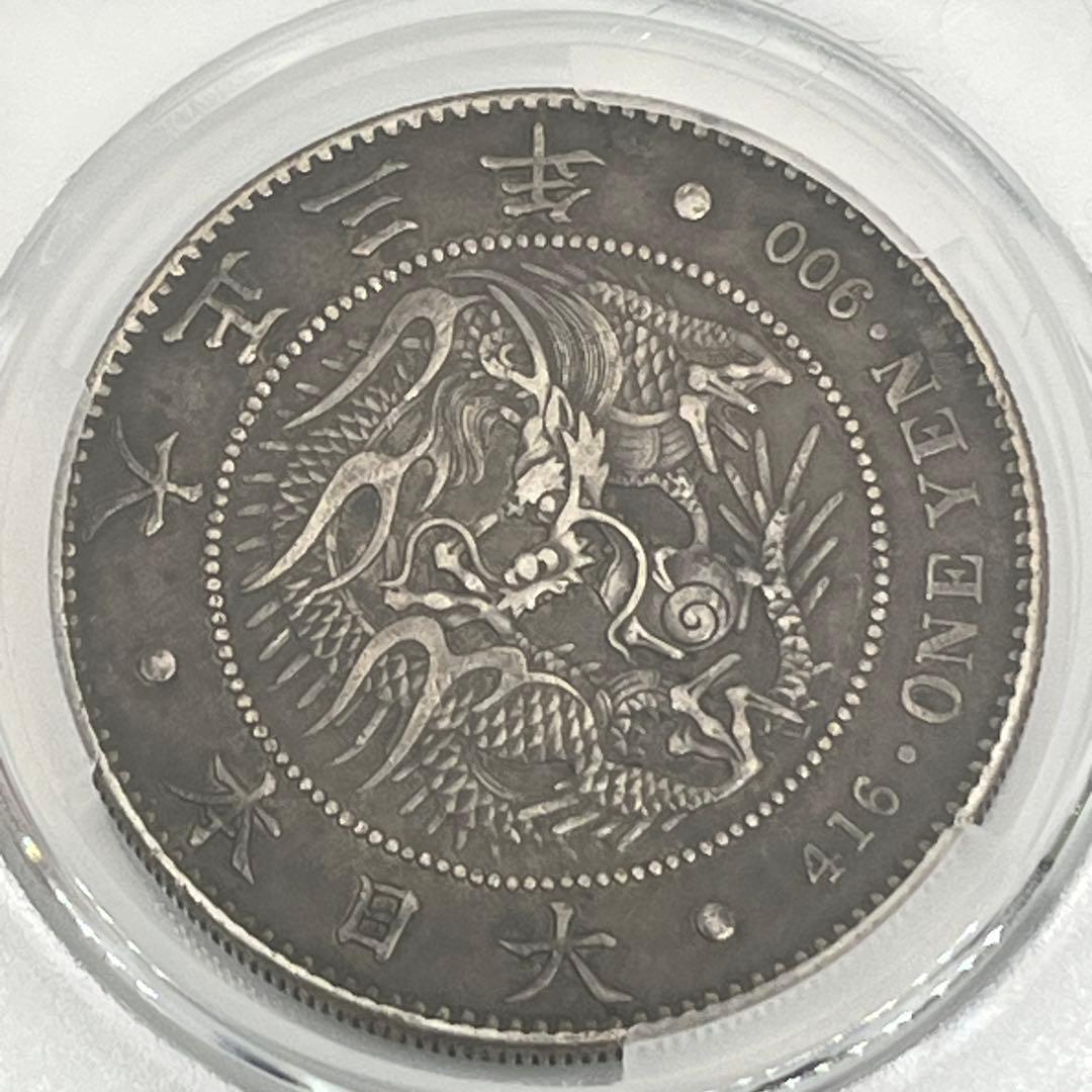 CAG XF45 大正三年 新一円銀貨 新一圓銀貨 極美品 鑑定品 大正3年