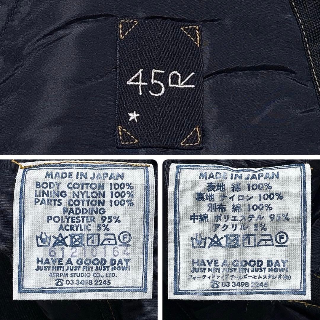 美品✨45R　45プチデニム×厚ナイロンの908キルトベスト　リバーシブル　中綿