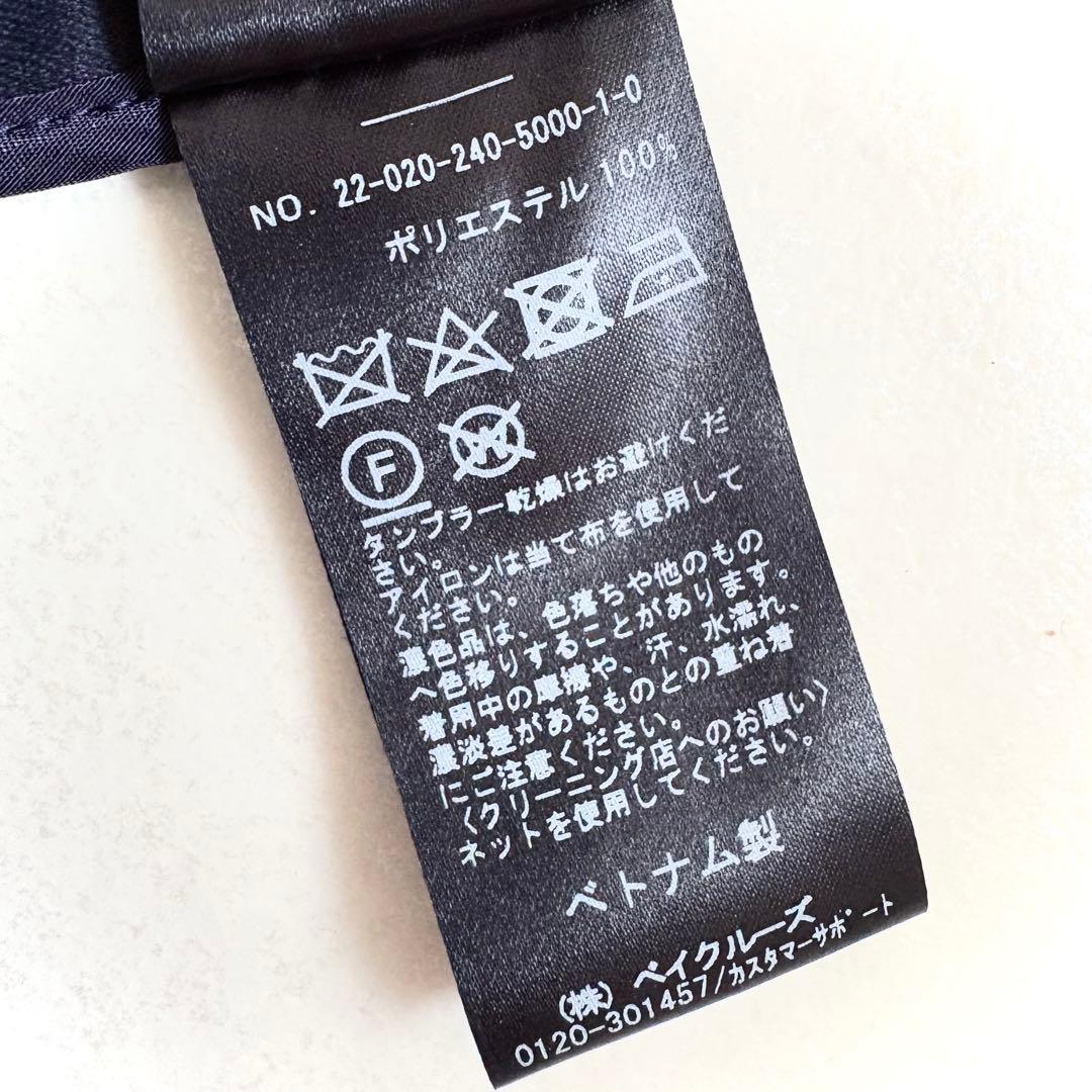 極美品 ノーブル　トリプルクロスラフチェスターコート　ネイビー　36