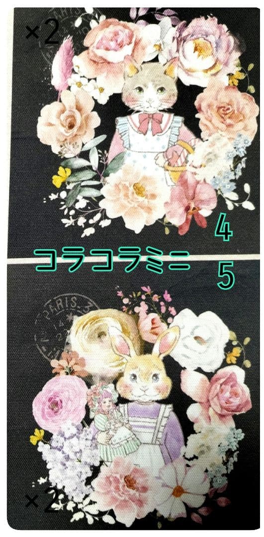 メルリ様✿専用ページ