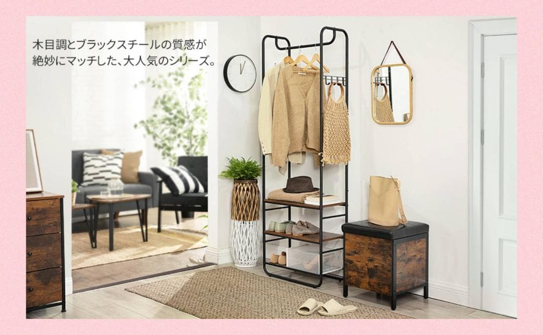 おしゃれハンガーラック スリムで頑丈 組み立て簡単