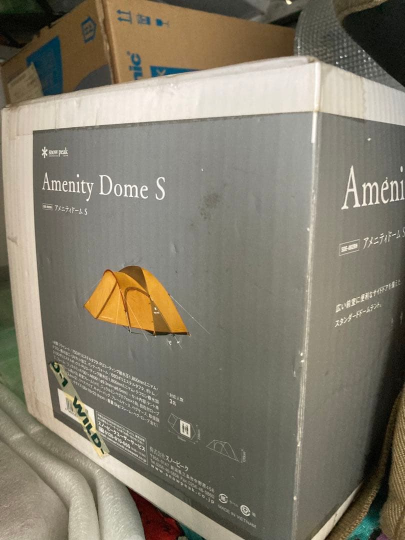 未使用品アメニティドームS