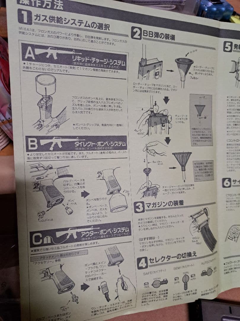 MGC M16A1 アサルトライフルモデルガン 櫢脂製ミリタリー サバゲー