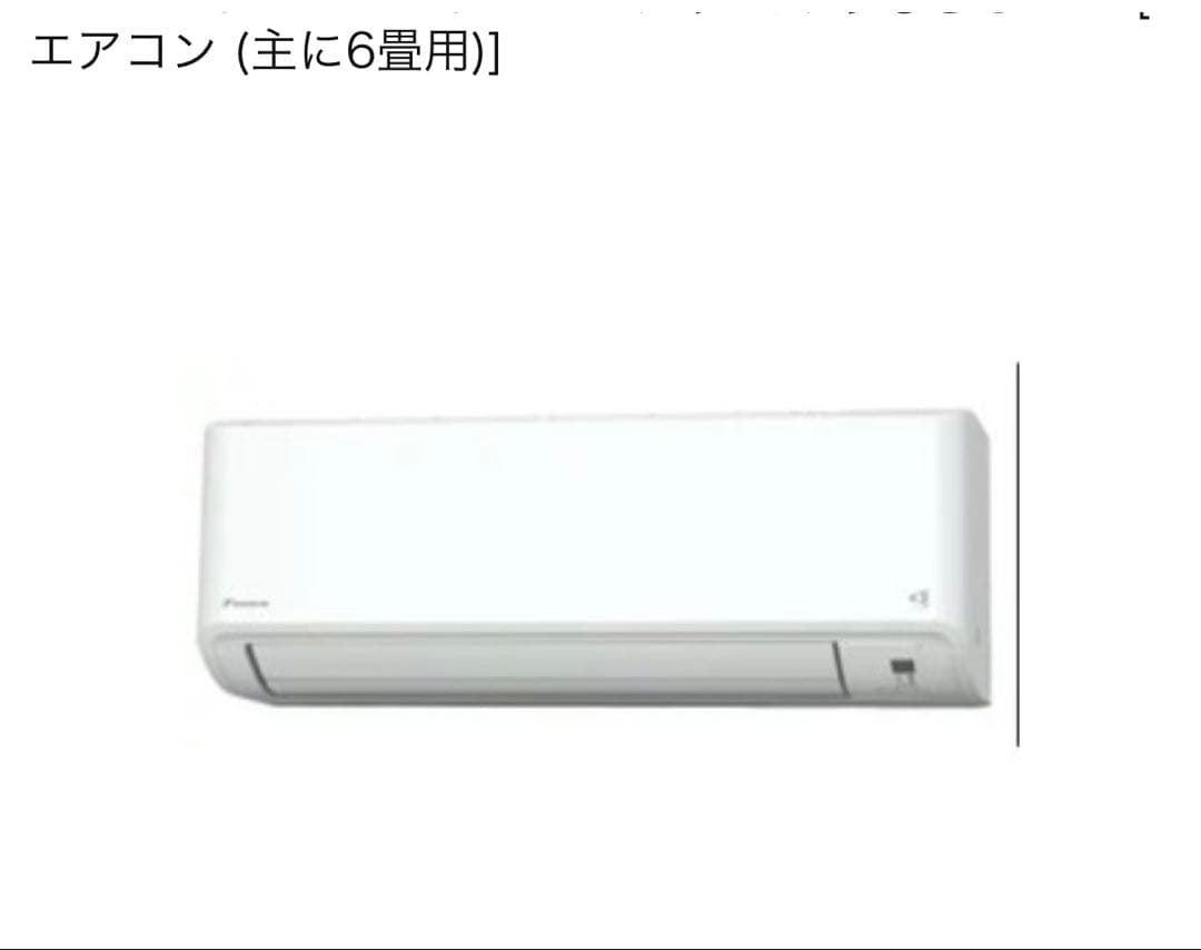 新品訳アリ激安ダイキンS224ATMS-Wうるさらmini 6畳用室内外機セット