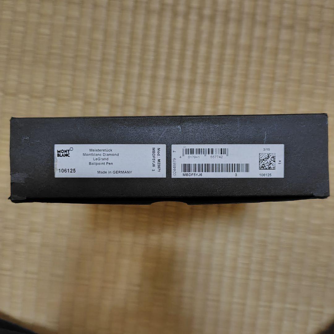 MONTBLANC マイスターシュテュック ダイヤモンド ルグラン ボールペン