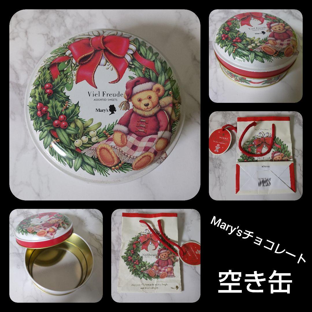 X'mas用品20点セット 【ヴィンテージ】昭和レトロニュートロヴィンテージ