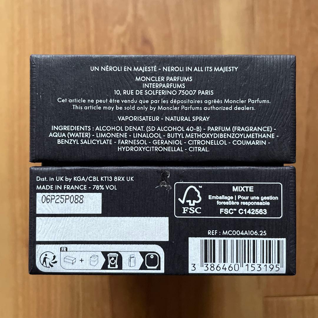 【新品未開封】MONCLER シエルディベール　オードパルファム　100ml