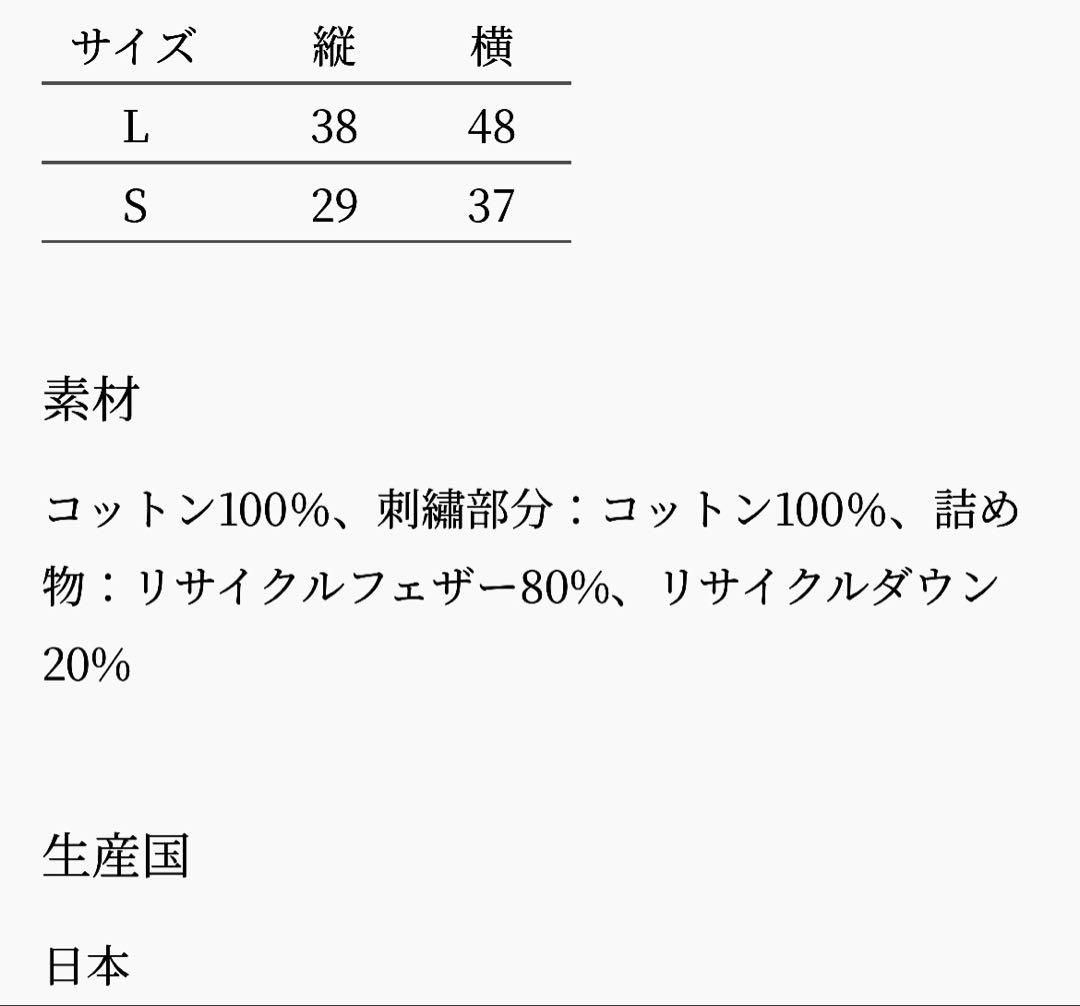 ミナペルホネン gnocchi cushion forest card / S