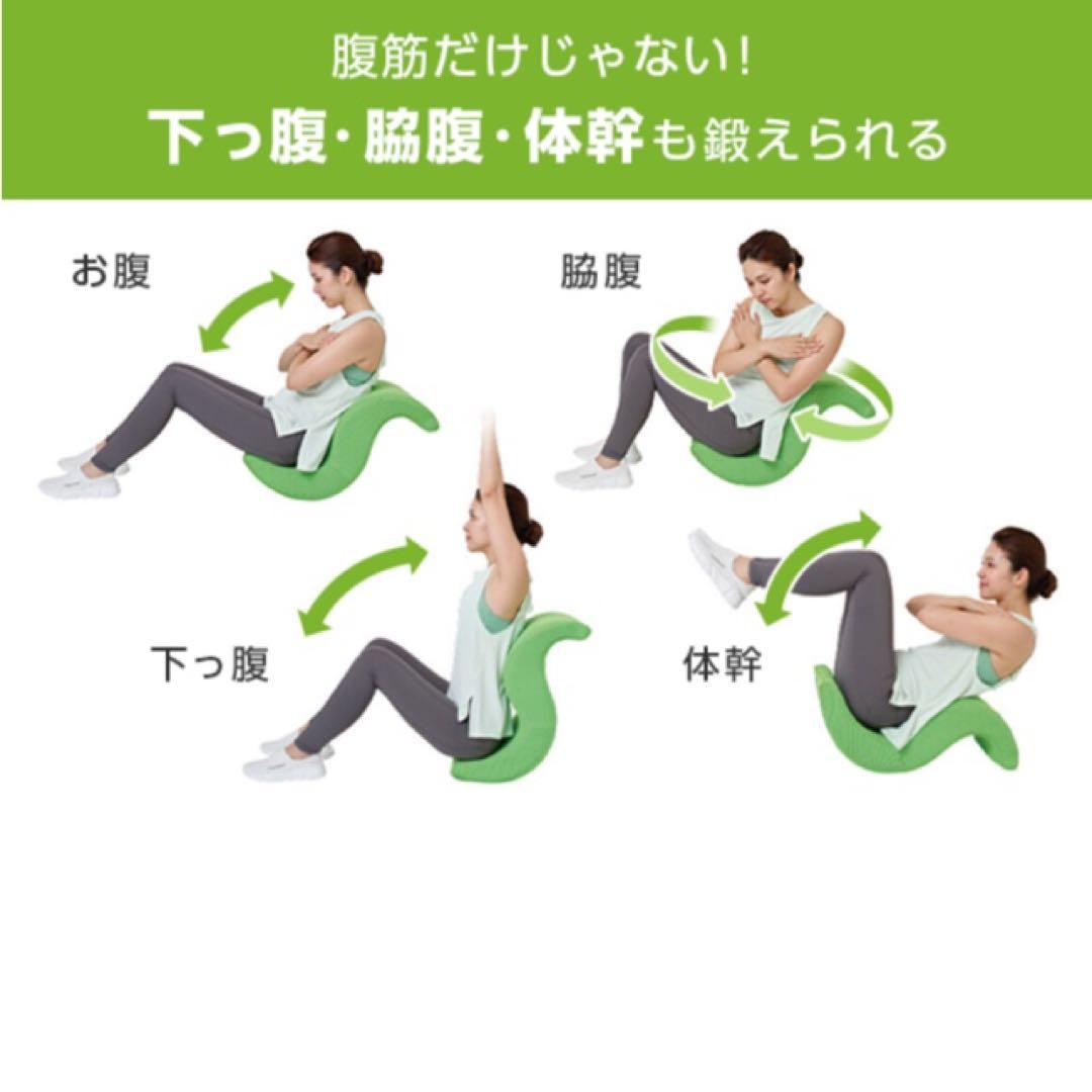 ゆらころん　リバーシブルマット付き　グリーン