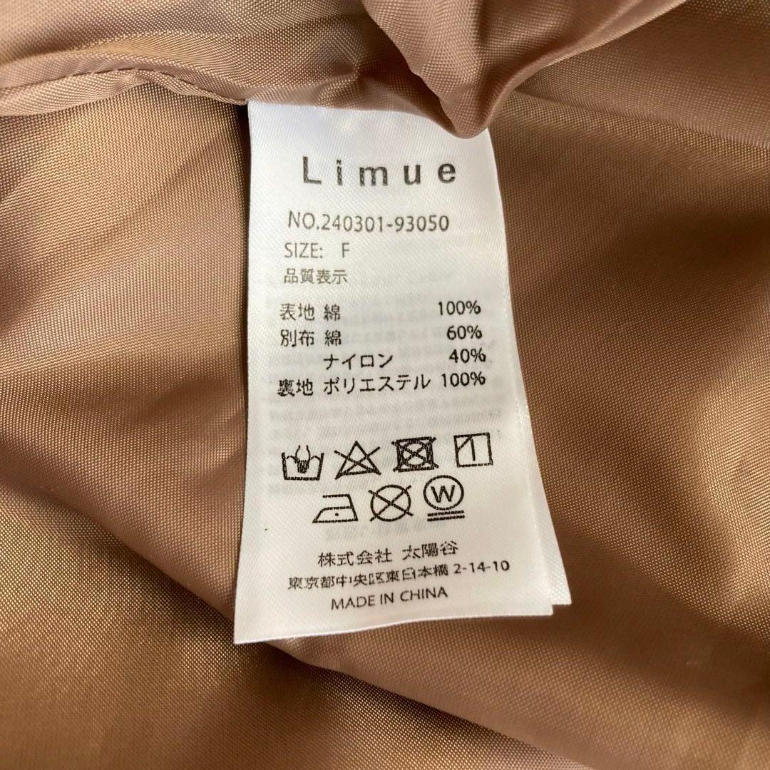 Limue ロングコート　ワイドスリーブ　ノーカラー　パイピングコート　F