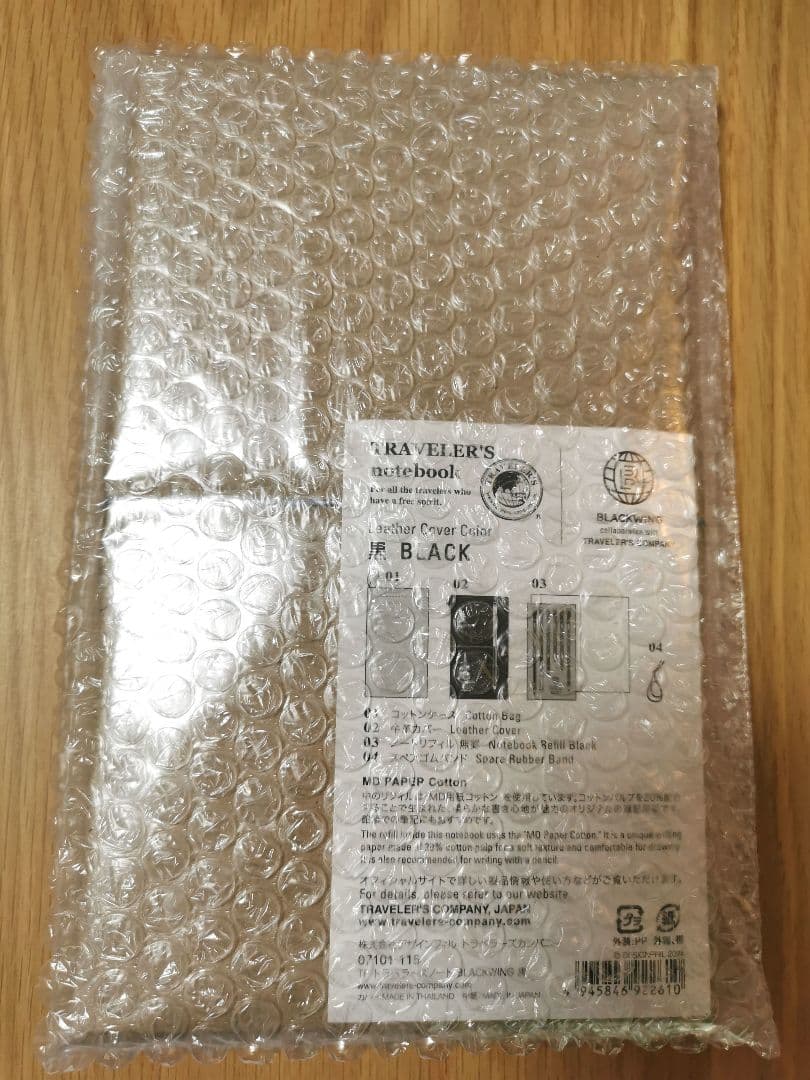 新品未開封☆TF トラベラーズノート BLACKWING 黒