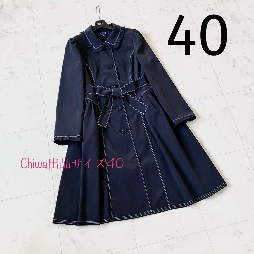 エムズグレイシー　襟袖フリル　エレガントコート　サイズ40 カタログ掲載