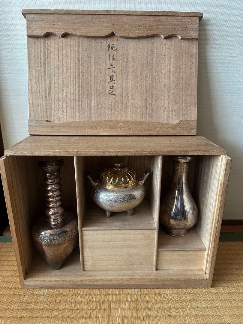 一鶴斎 造 純銀