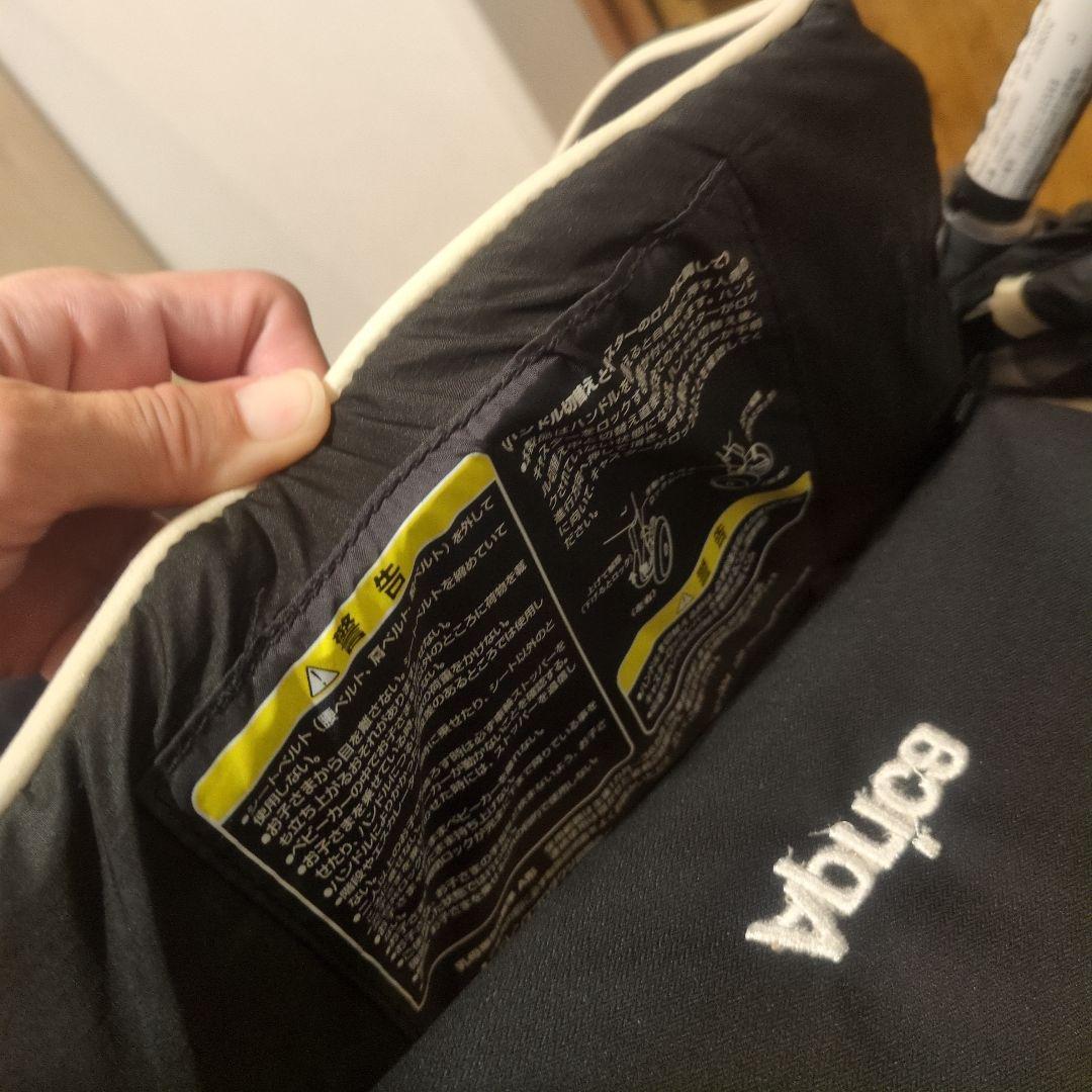 Aprica ラクーナ ビッテ ソファークッション ベビーカー