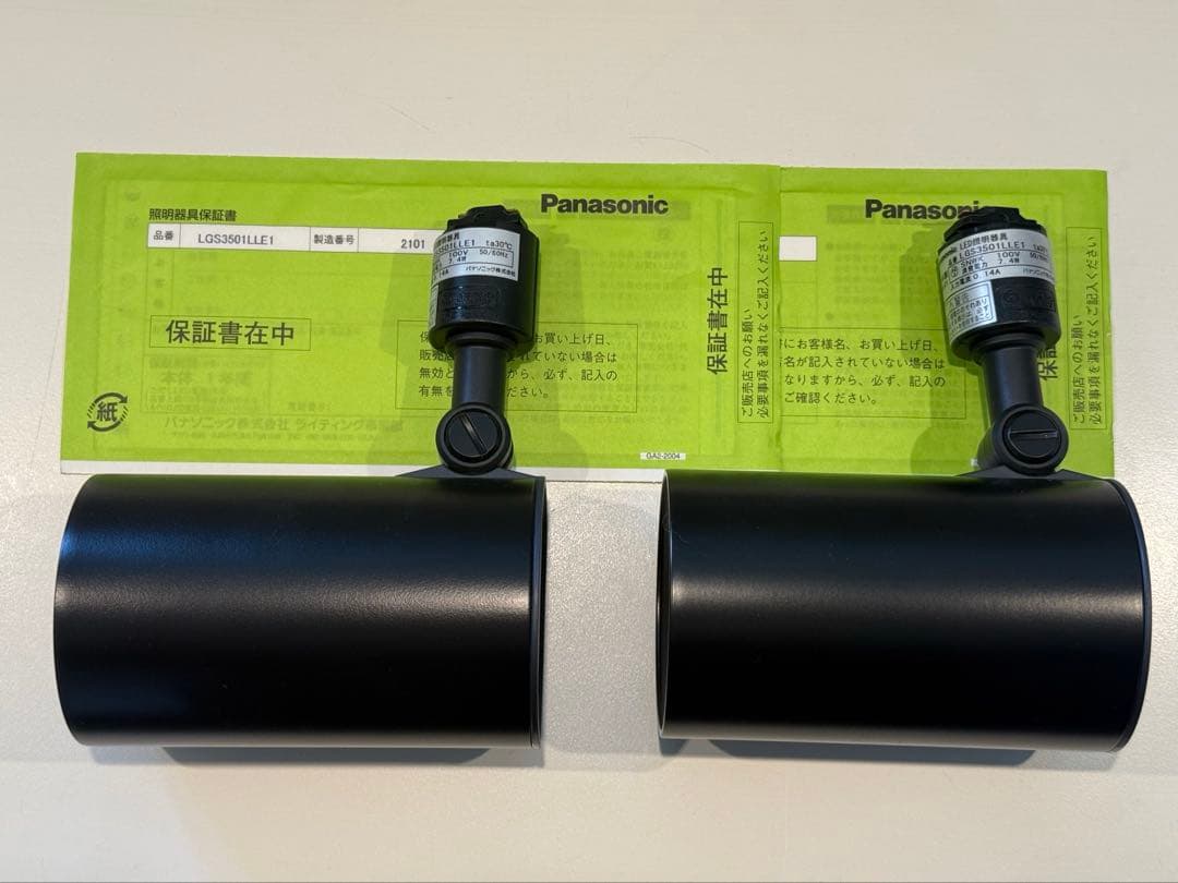 Panasonic LEDスポットライト LGS3501LLE1【2個】