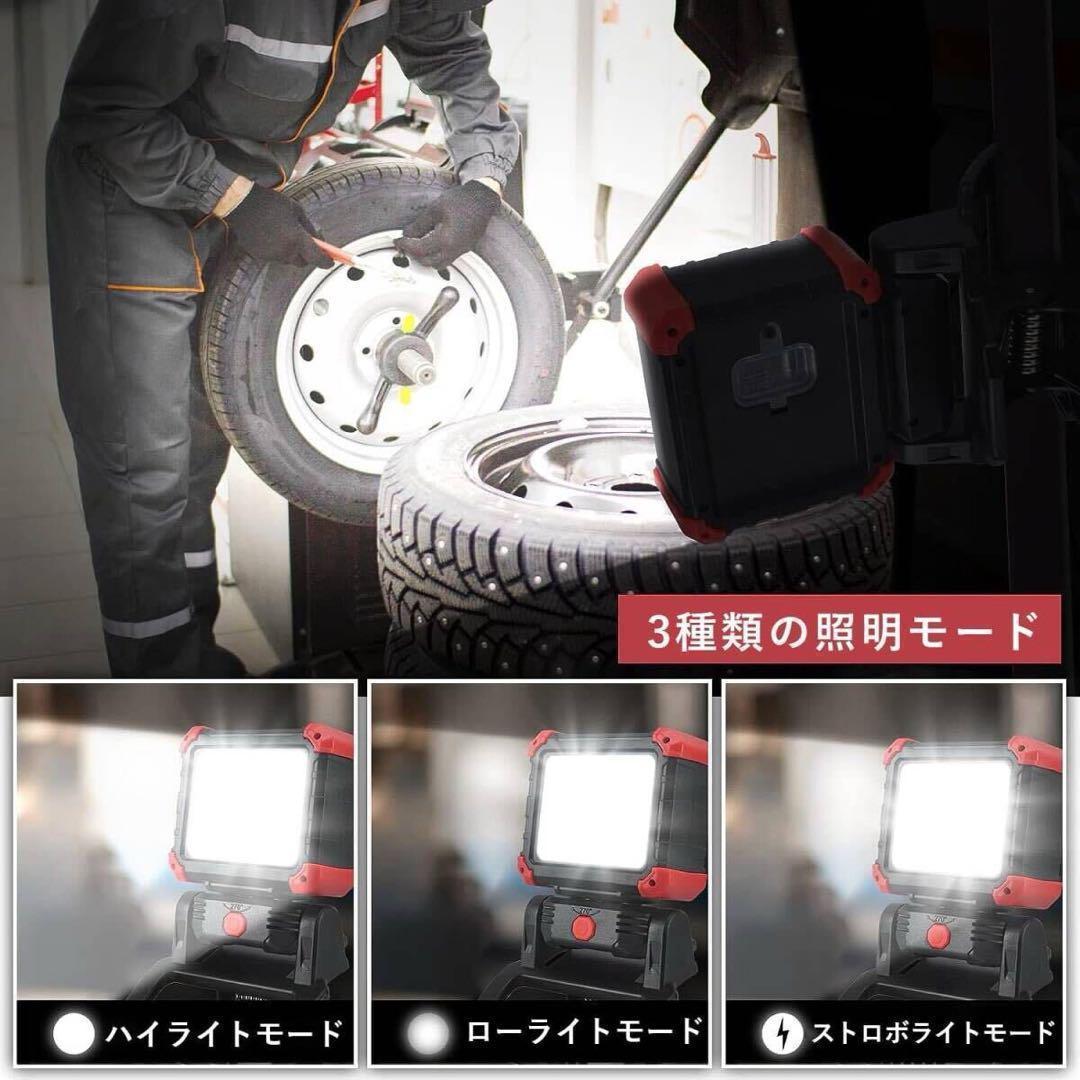 4個セット