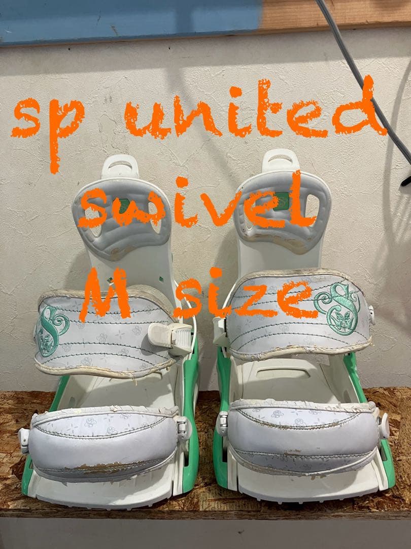 子供、女性専用モデル！sp united swivel バイン　Mサイズ