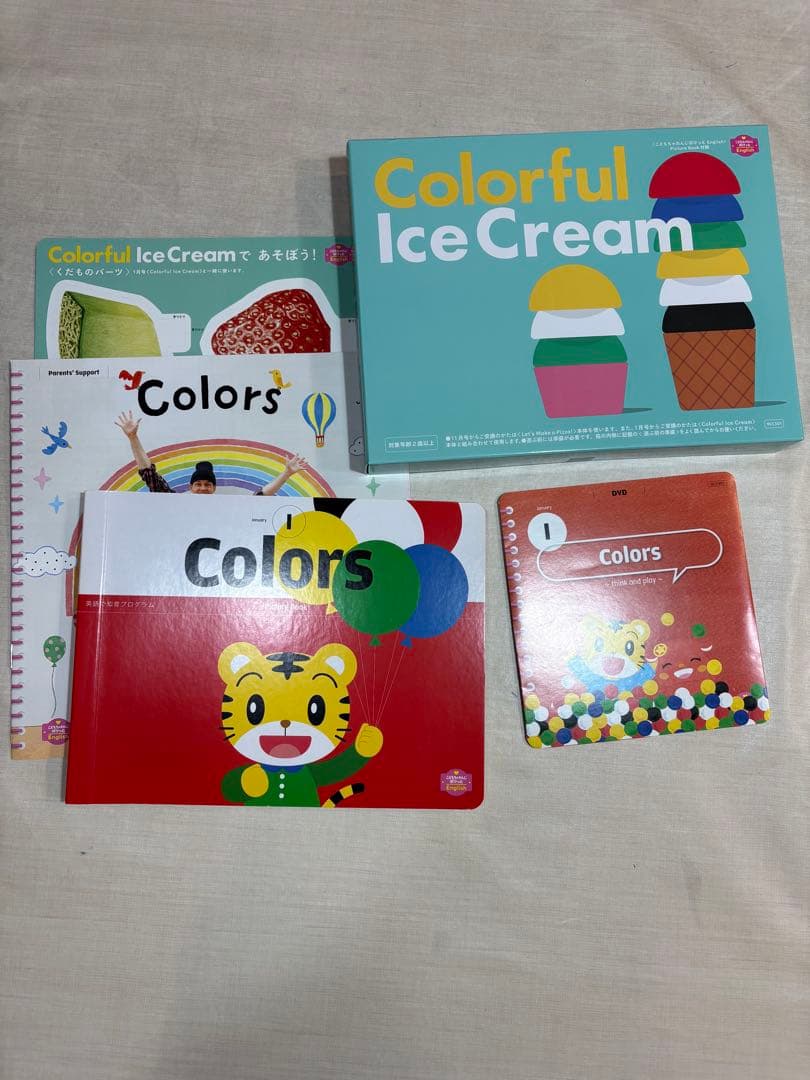 こどもちゃれんじEnglish ぽけっと　2・3歳向け　1年間分