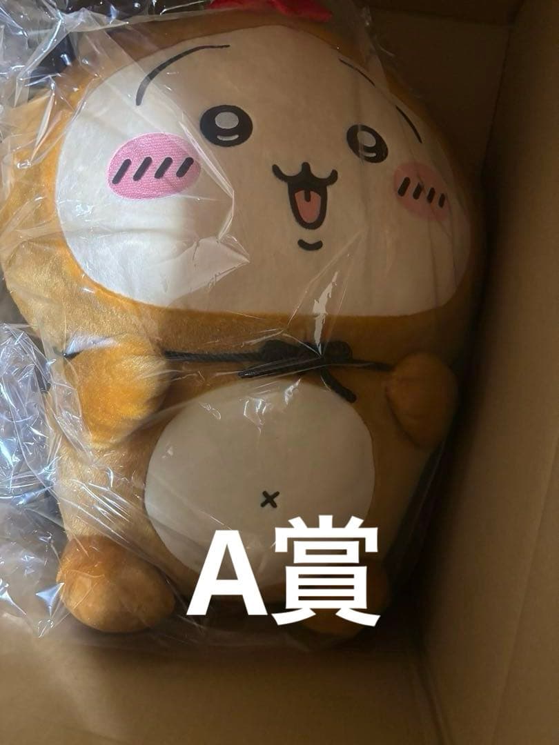 ちいかわ たぬきだもんくじ うさぎ　A賞 B賞 C賞