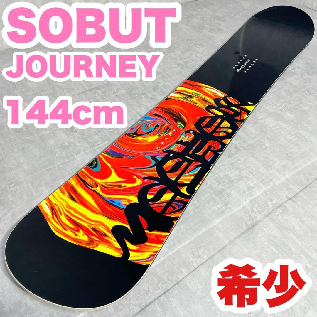 【希少】スノーボード SOBUT JOURNEY レディース 144cm 良品