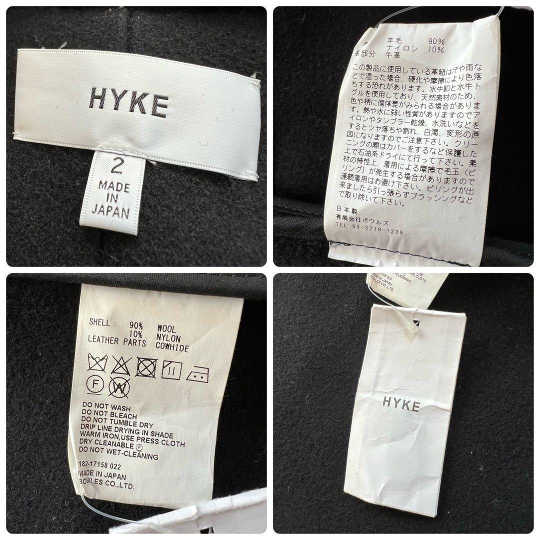 【極美品 定番】HYKE ダッフルコート ロング ネイビー 日本製 ボウルズ 2