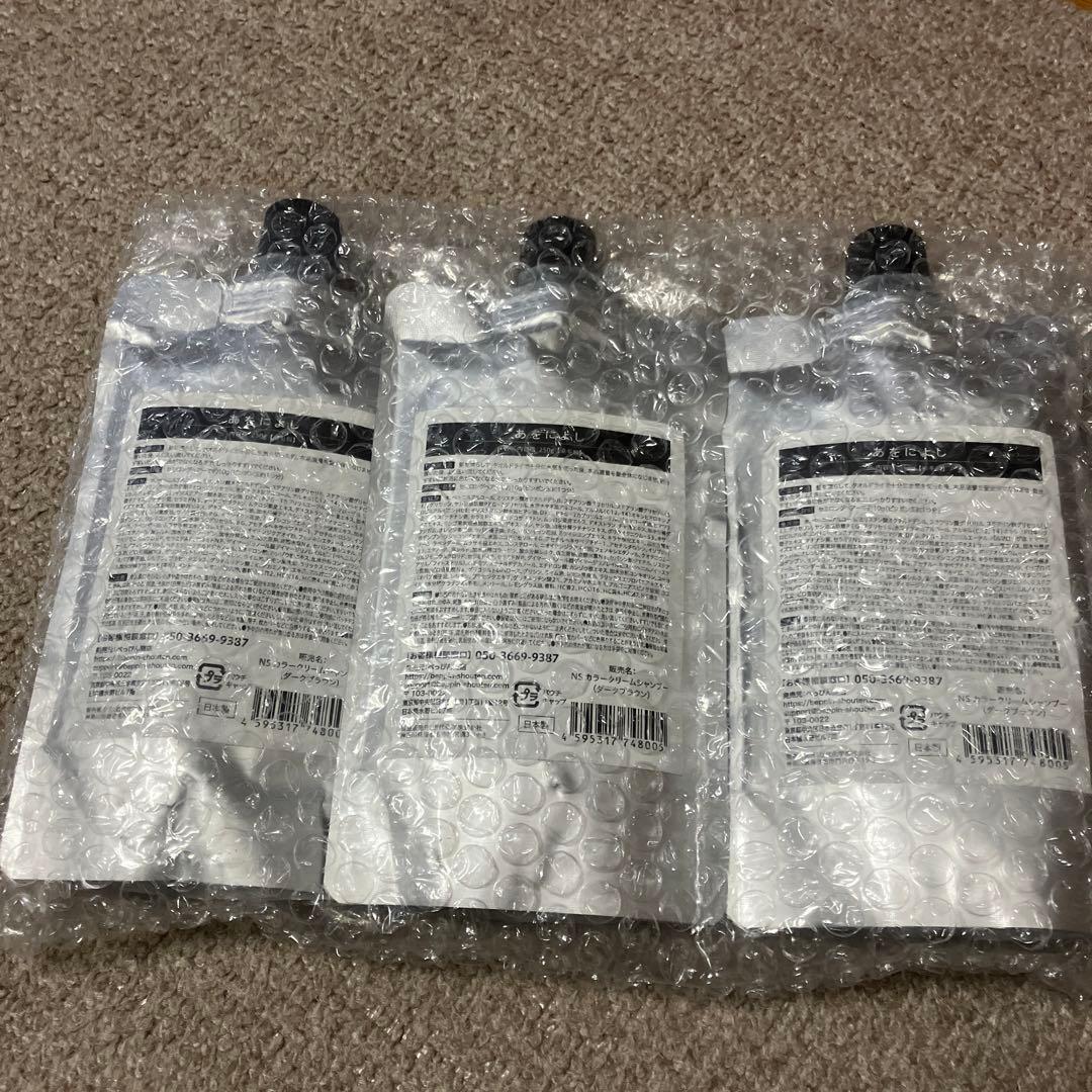 新品未使用、あをによしクリームシャンプー（3本）