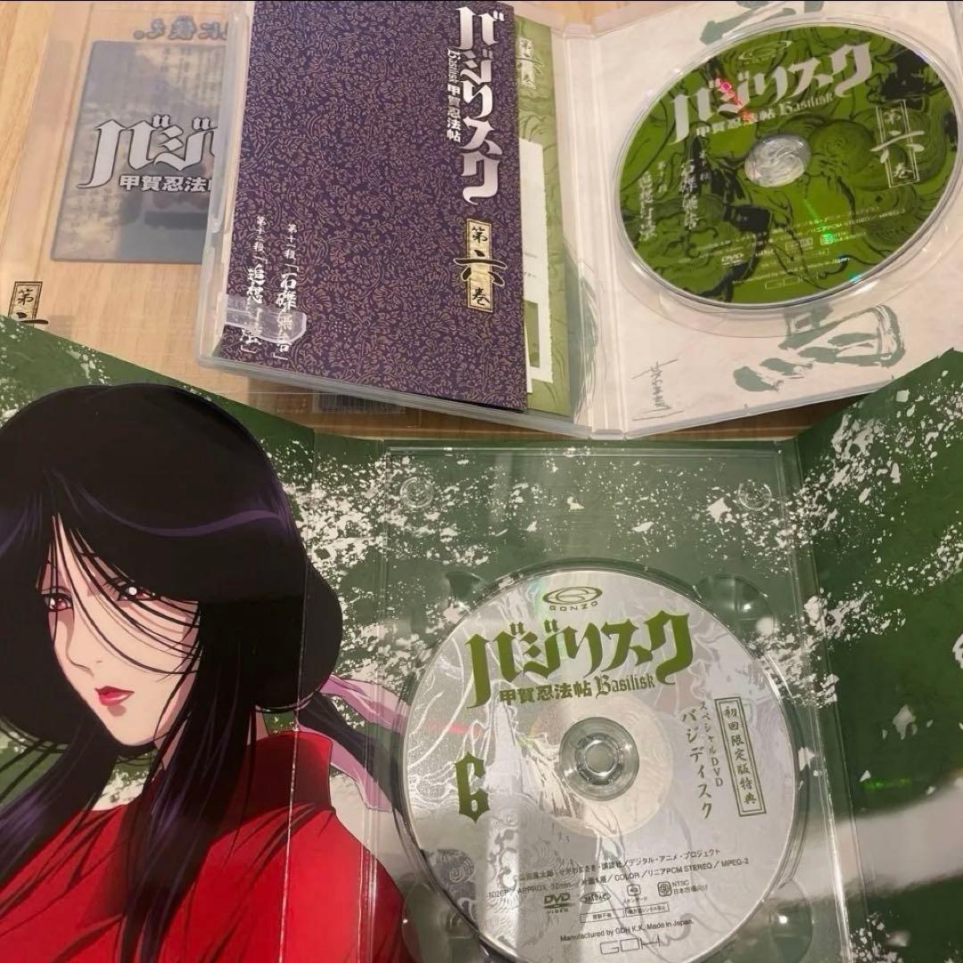 バジリスク　甲賀忍法帖　DVD　初回限定版　6巻セット　フィギュア　付属品あり