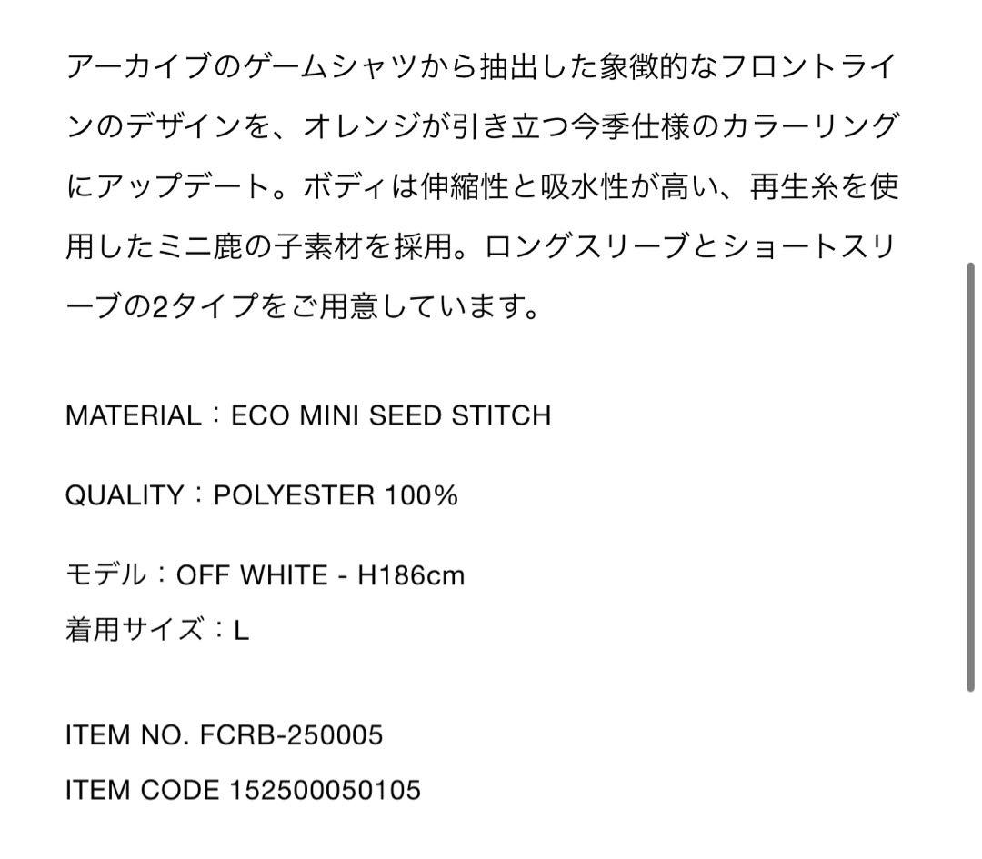 新品 25ss FCRB L/S GAME SHIRT BLACK