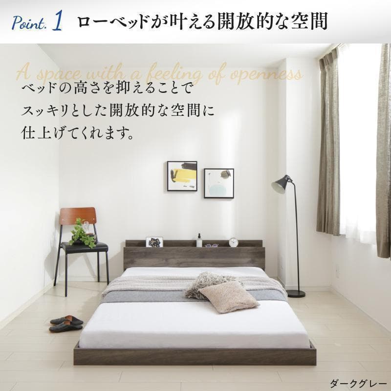 新品 送料込 ダブルベッド マットレス付 棚 コンセント付 SW