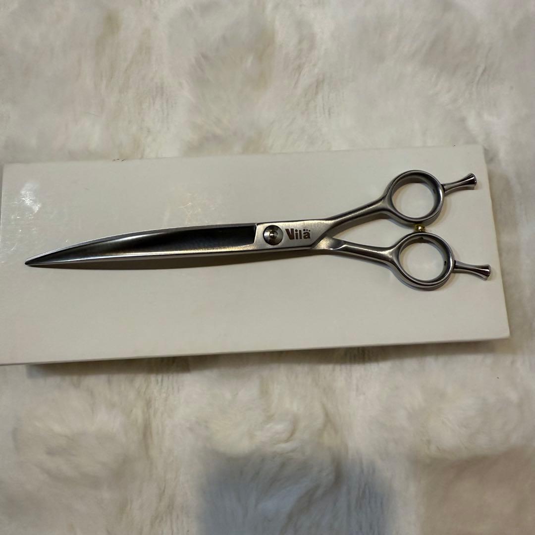 トリミング シザー カーブ ハサミ 7.5インチ