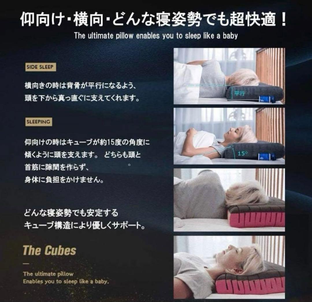 F1F2 枕 まくら 無重力枕 安眠 横向き 首や肩がラク