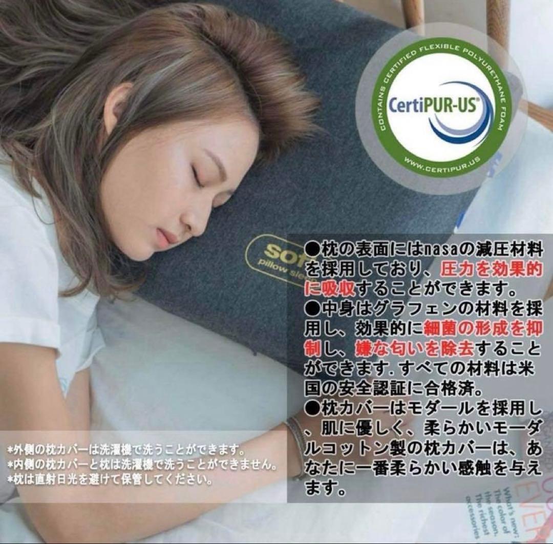 F1F2 枕 まくら 無重力枕 安眠 横向き 首や肩がラク