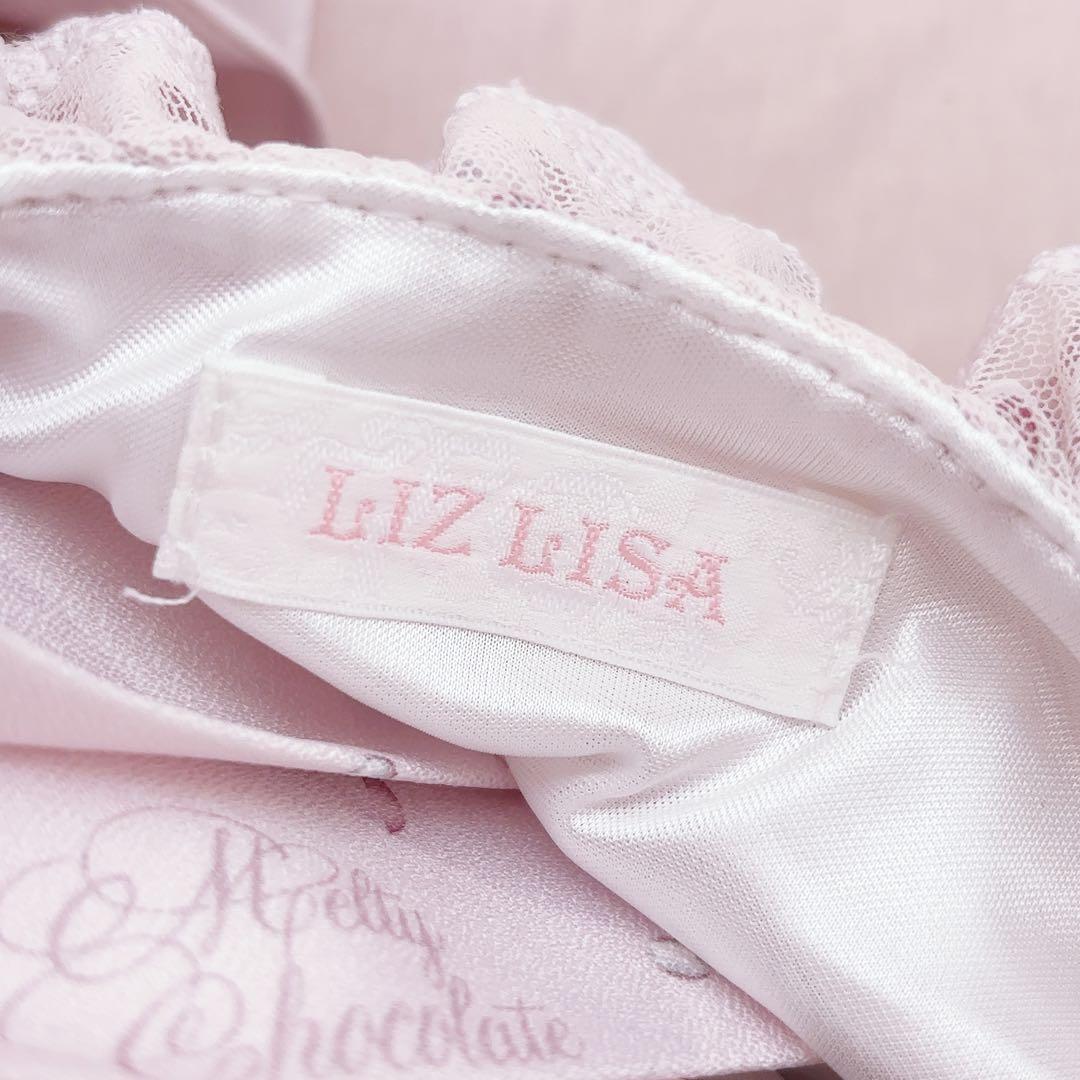 ♡ LIZLISA Melty Chocolate ワンピース ピンク ♡