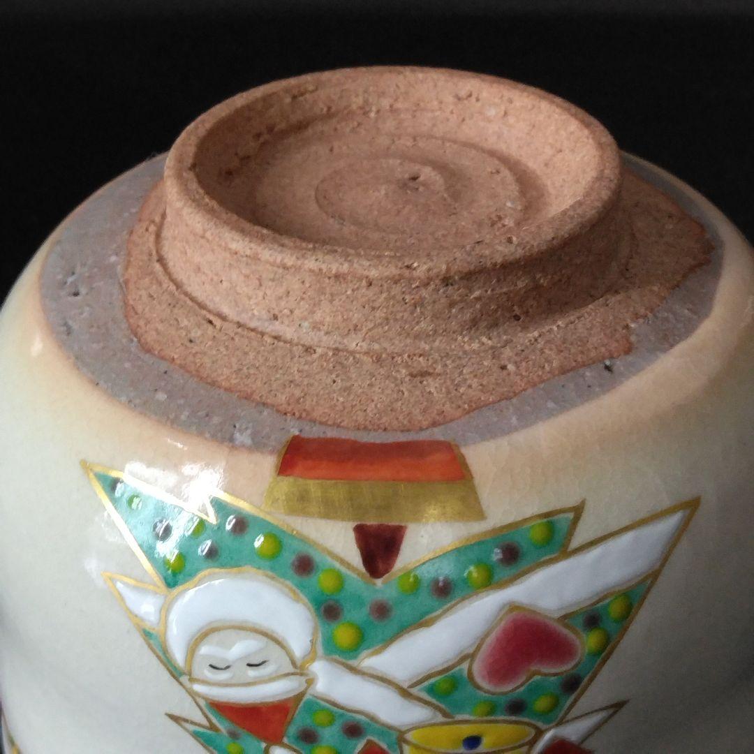 京焼 小倉寅介 色絵 クリスマスツリー 抹茶茶碗 抹茶碗 1客 茶道具 紙箱