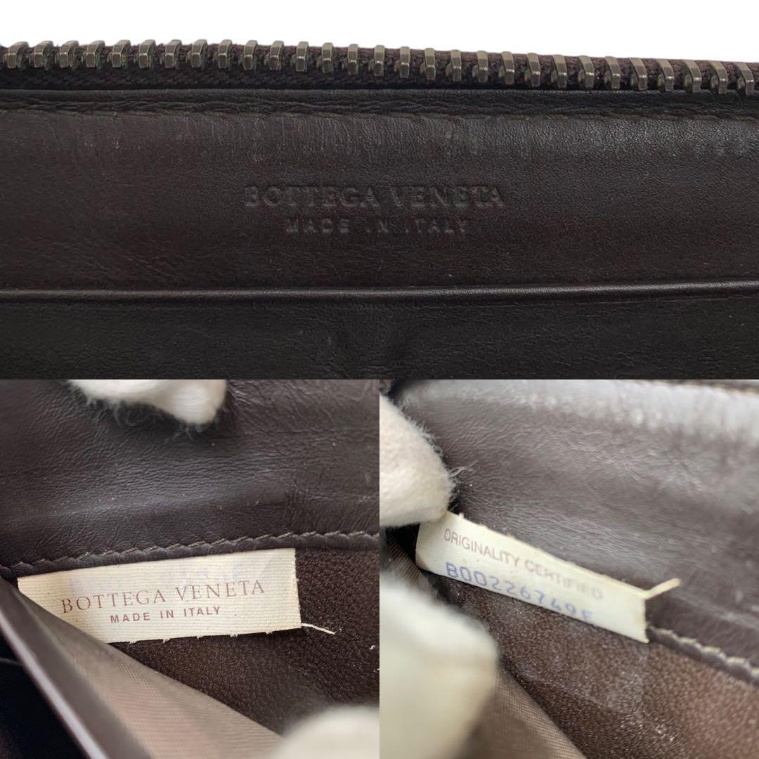 美品✨ボッテガヴェネタ 長財布 ラウンドファスナー イントレチャート レザー 茶