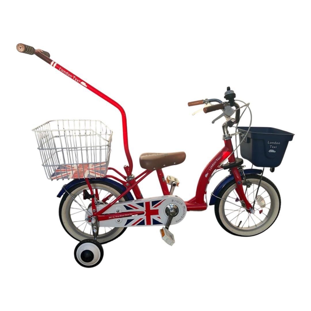 引き取り限定　かじ取り棒つき（取外し可）子ども用自転車　14インチ　幼児用自転車