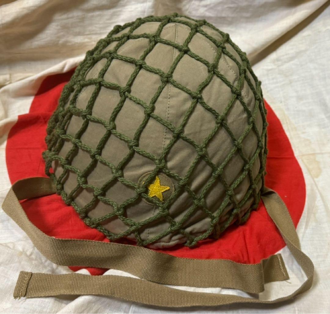帝国陸軍90式鉄兜、九十式鉄帽覆、偽装網の3点セット（複製品）コスプレ　サバゲ