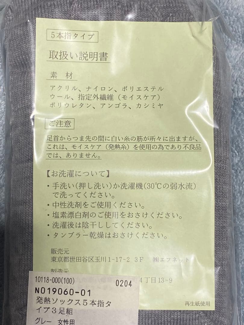 まこさんページ